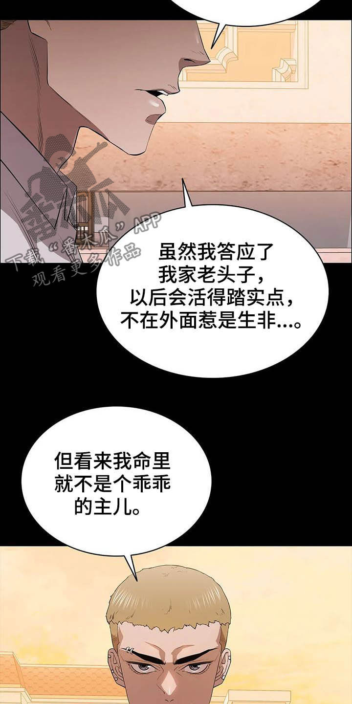 第30章：开瓢9