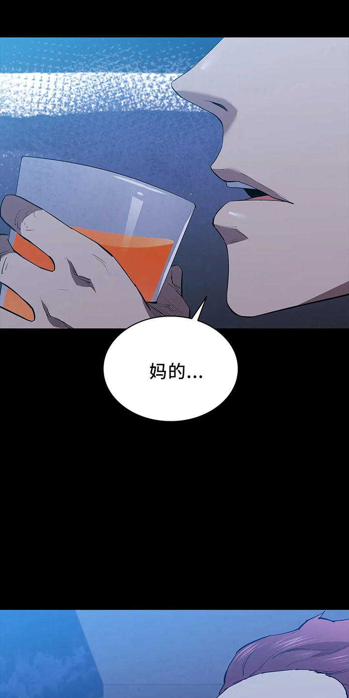 第92章：失败了27