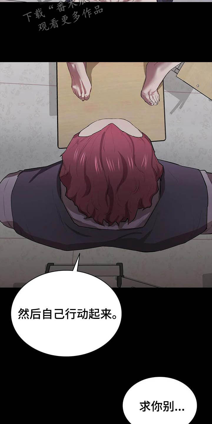 第27章：扫兴14