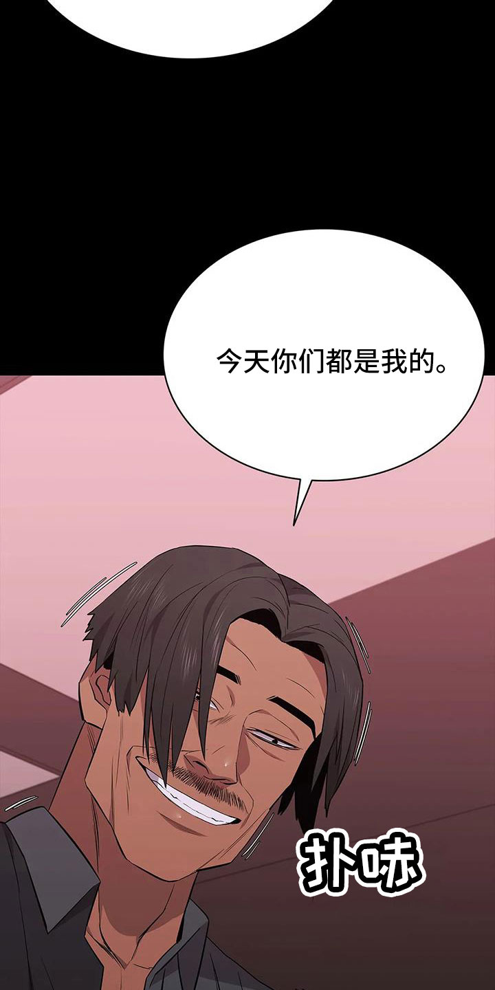 第136章：愉快的夜晚25