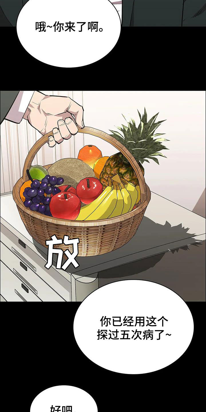 第70章：家人25