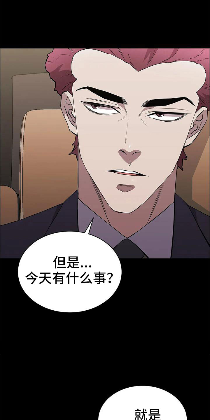 第113章：警察游戏16