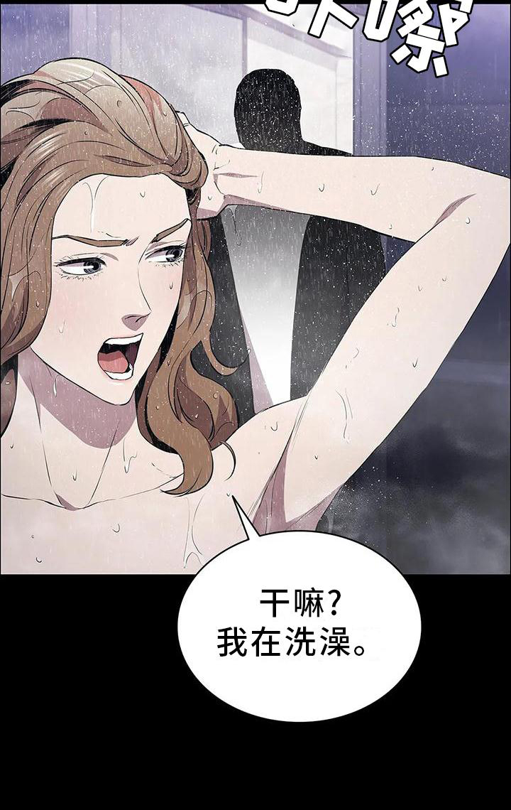 第85章：思索22