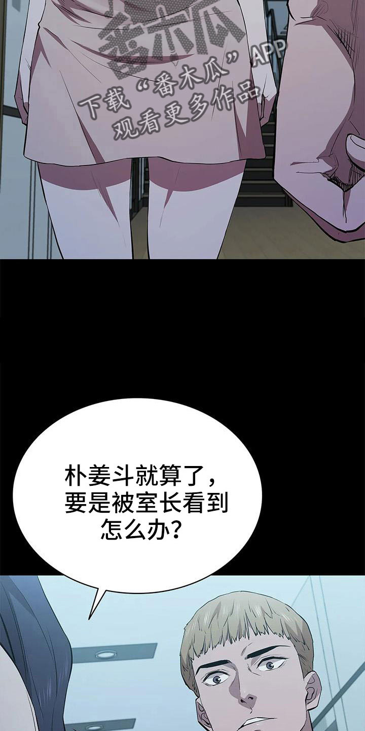 第119章：想疯了10