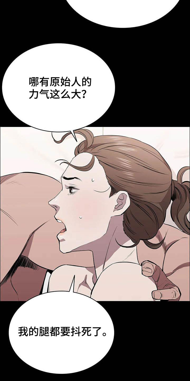 第68章：袭击9