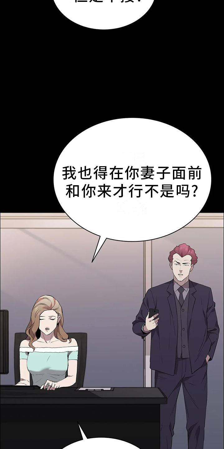 第72章：相同的方法17