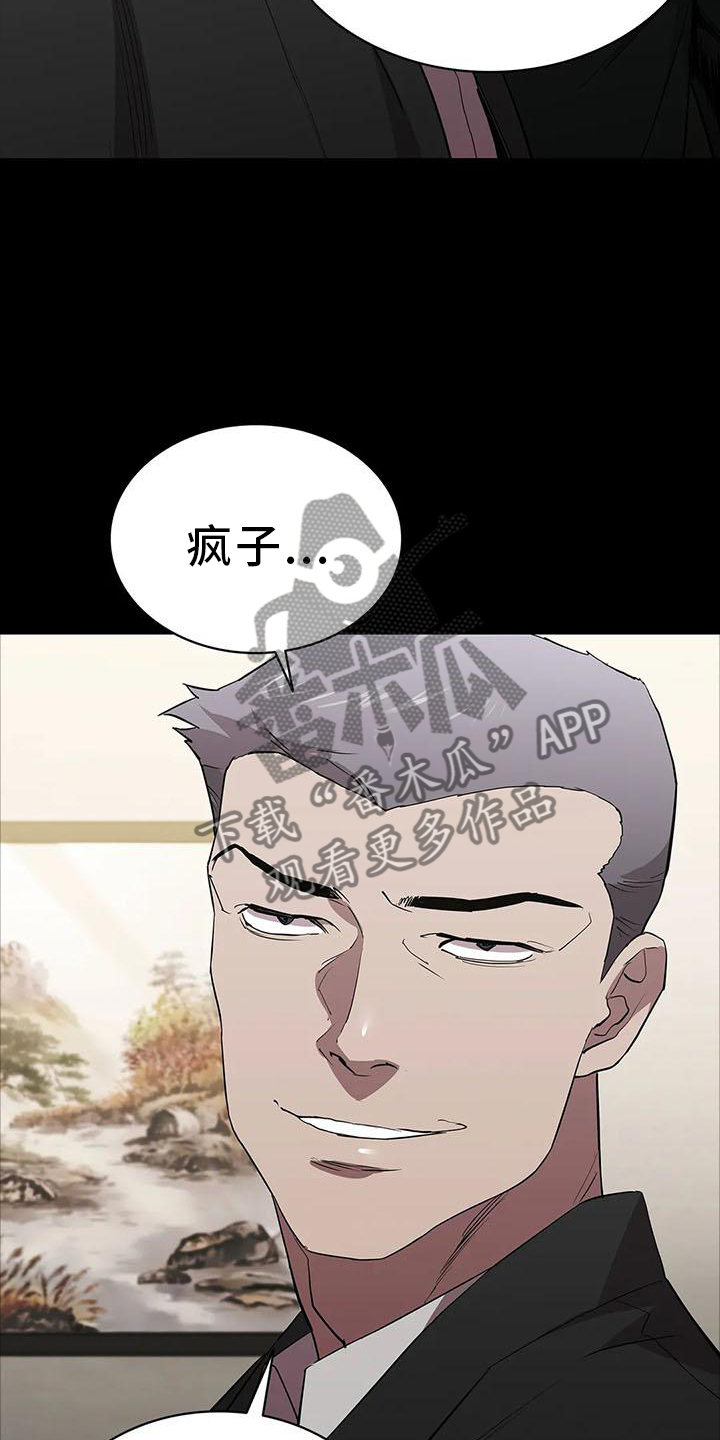 第83章：点火1