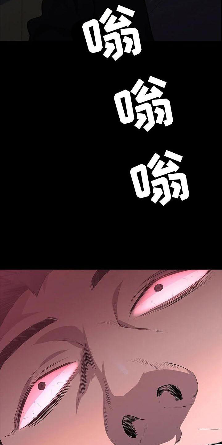 第88章：杀气25