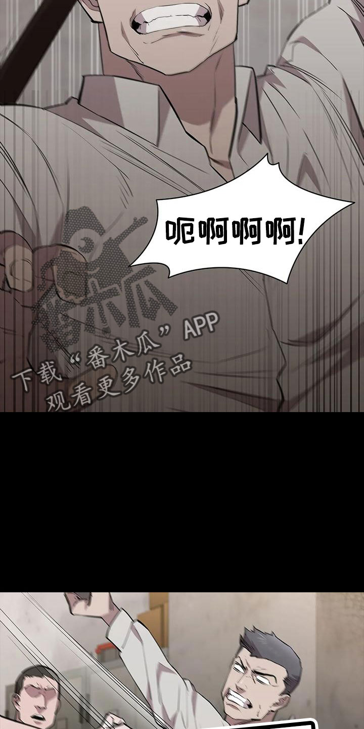 第105章：怪物25