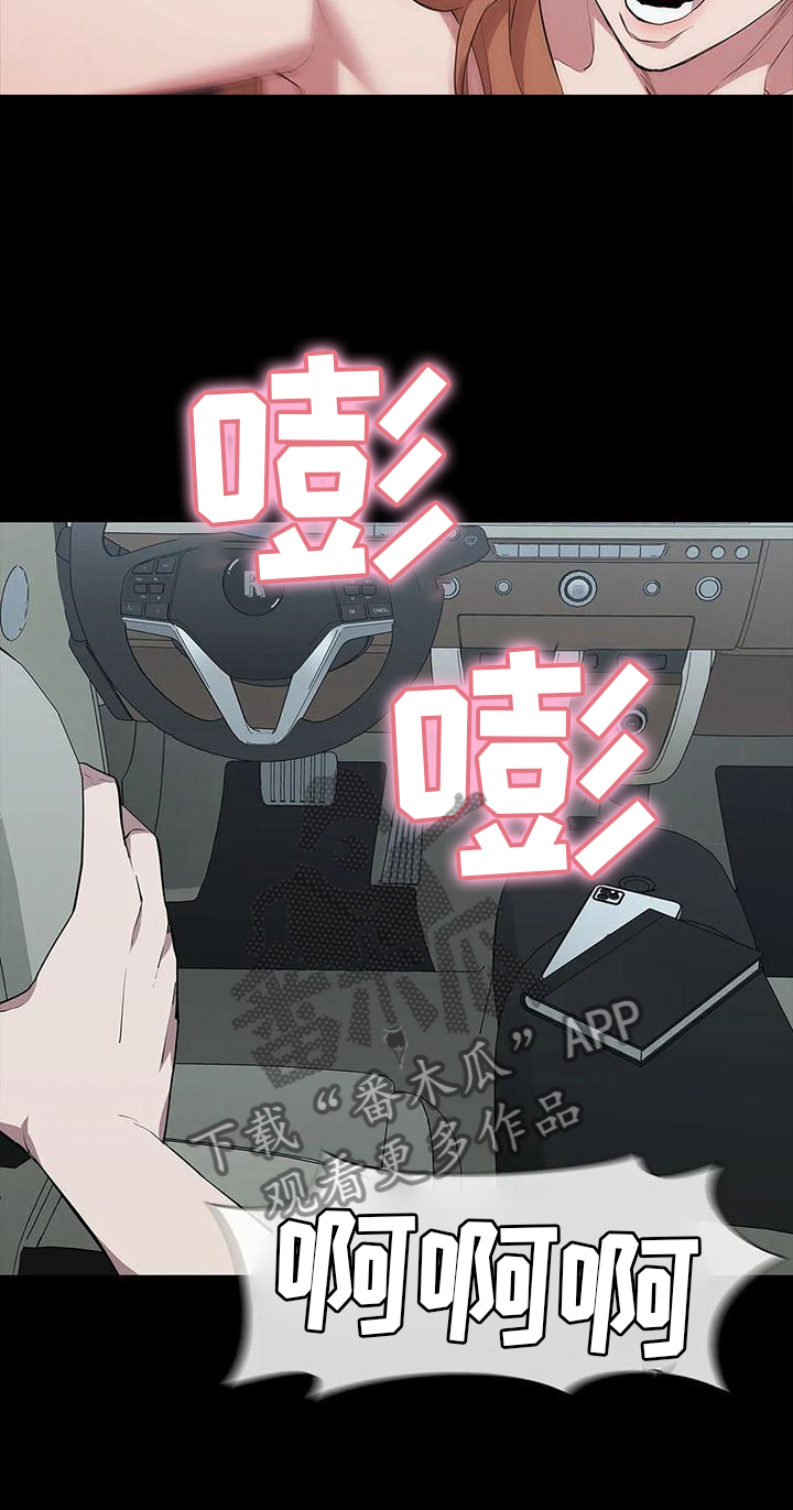 第80章：录像7