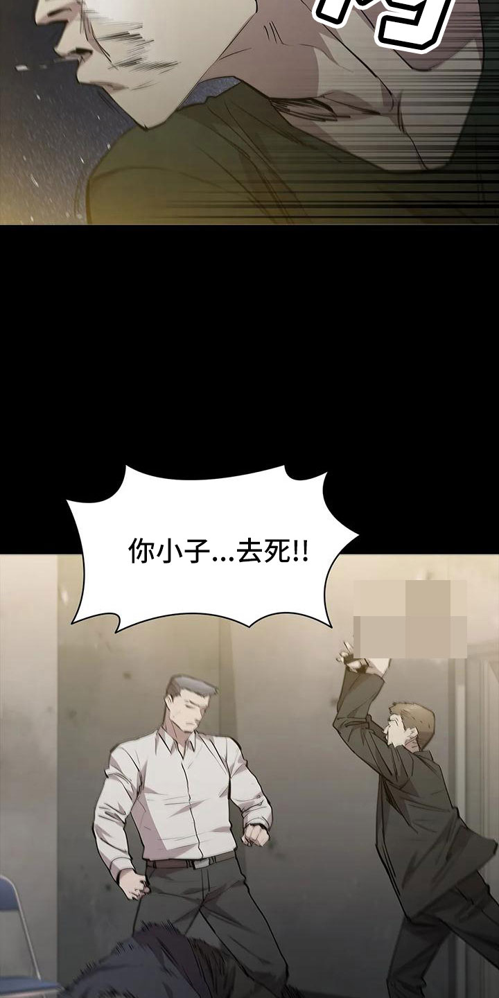 第105章：怪物17
