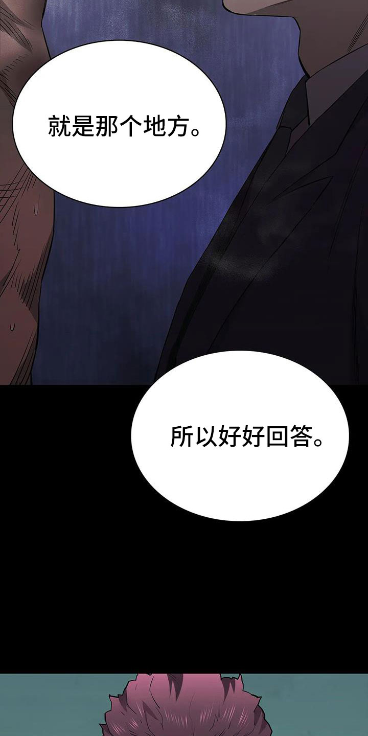 第127章：得救人6