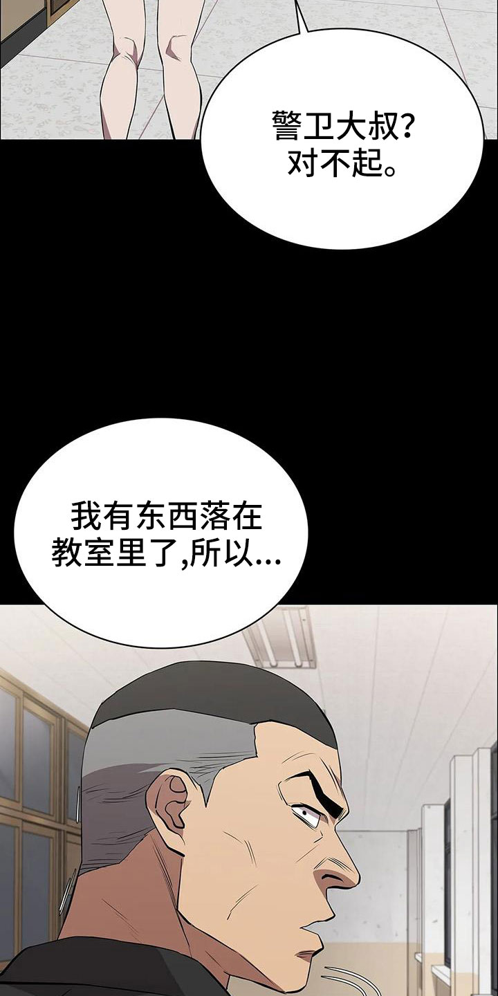 第130章：抓住她7
