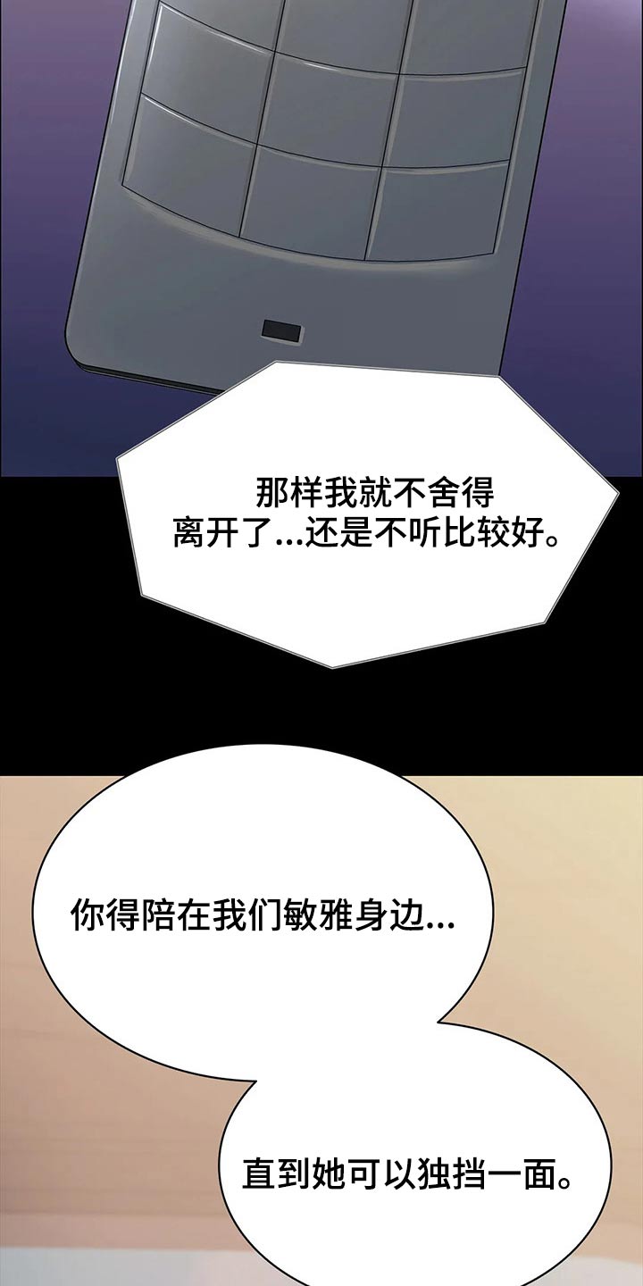 第46章：爆炸15