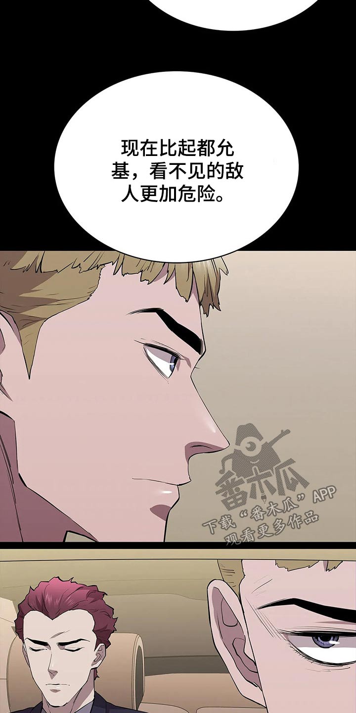 第64章：擅自做主23