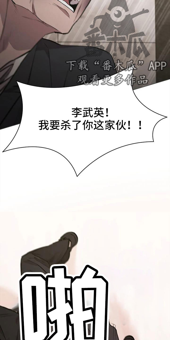 第126章：被抓18