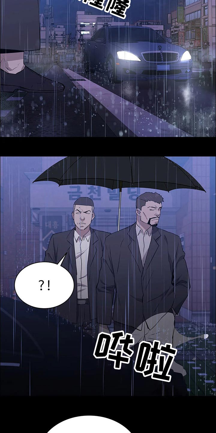 第58章：回想21