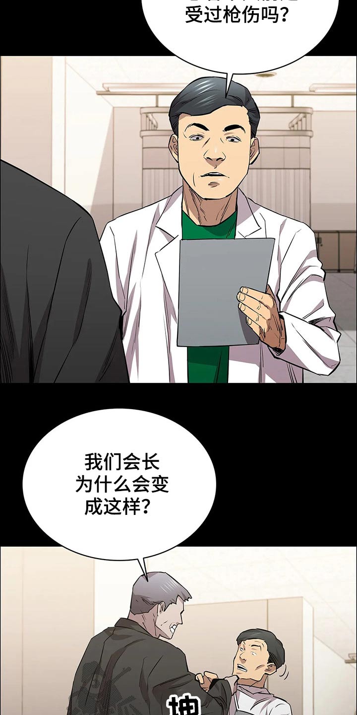 第56章：救场22