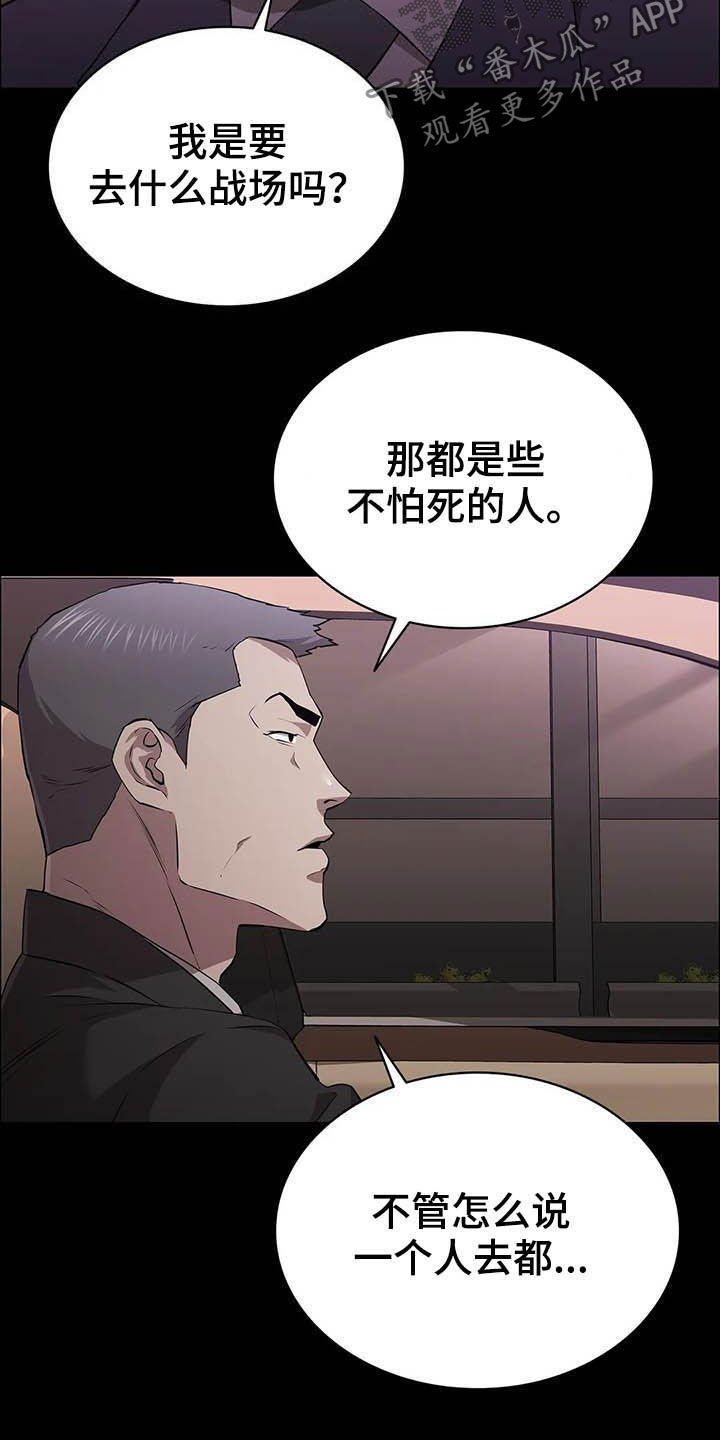 第36章：时光飞逝21