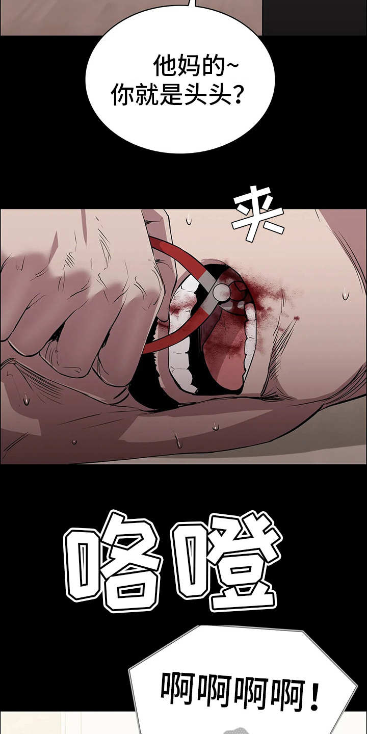 第14章：挑衅19