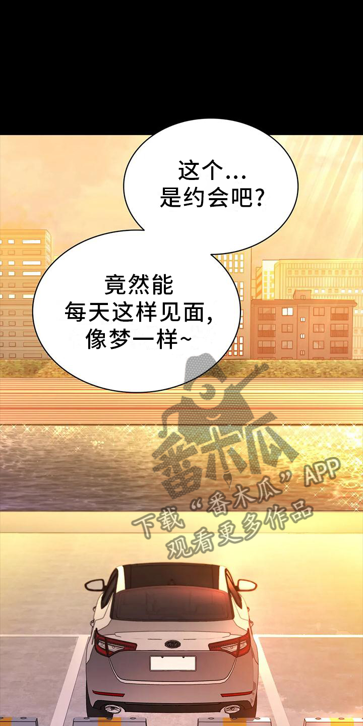 第77章：机会13