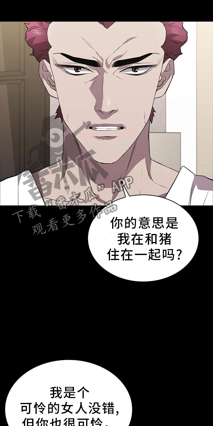 第75章：情绪16