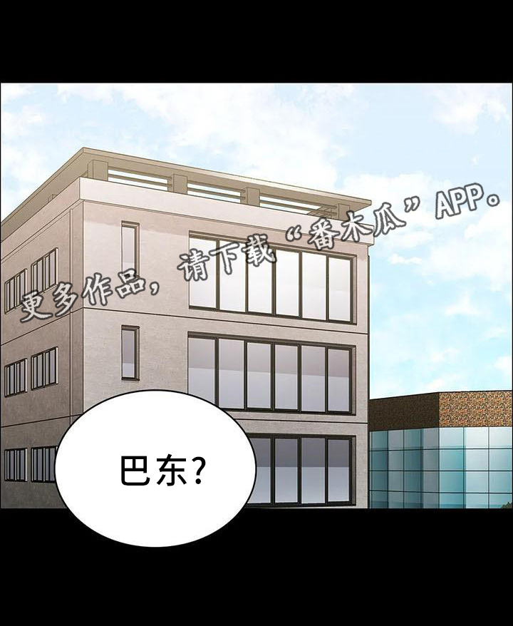 第81章：上门10