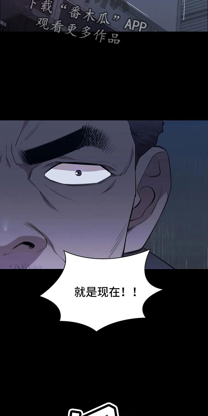 第122章：行动9