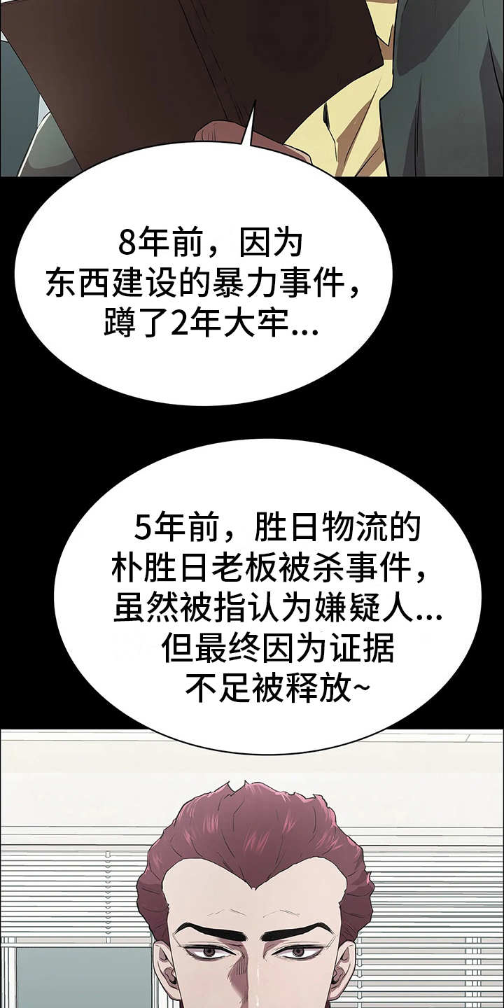 第4章：小本本9