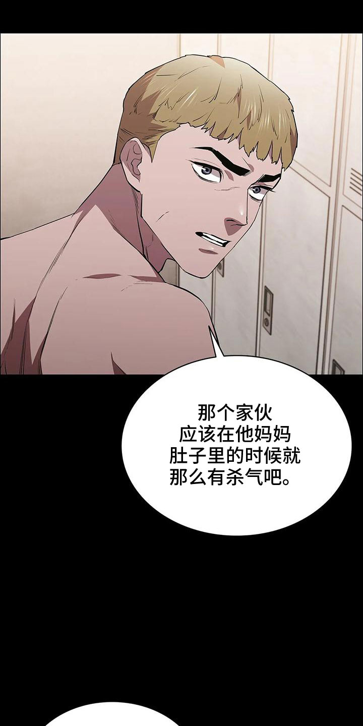 第98章：命真好 26