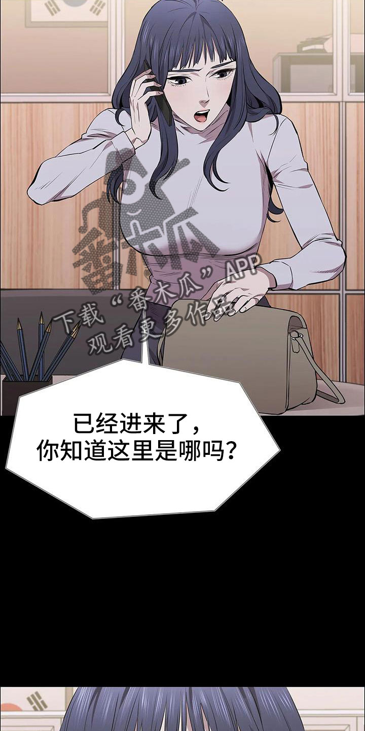第128章：来学校17