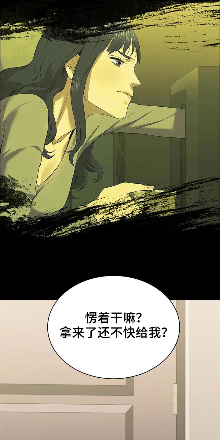 第58章：回想5