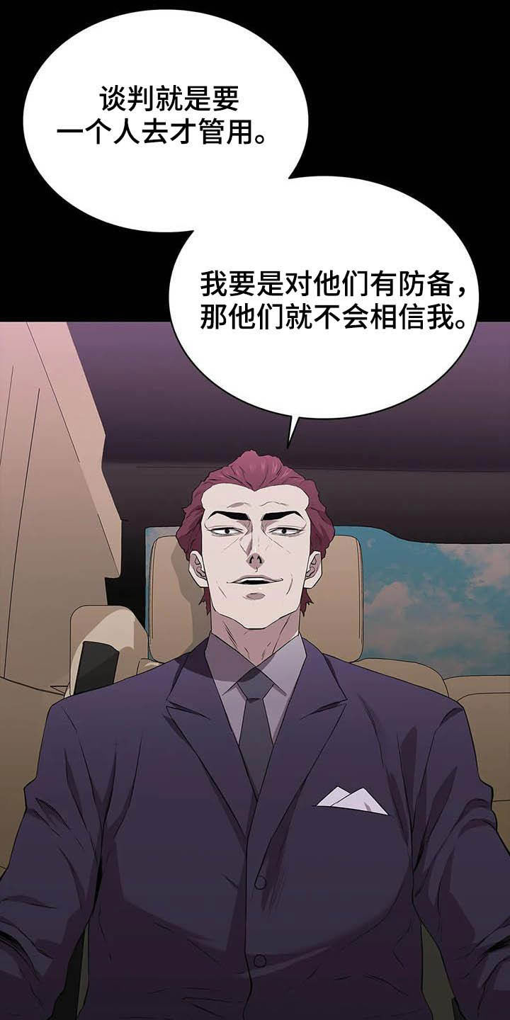 第36章：时光飞逝22