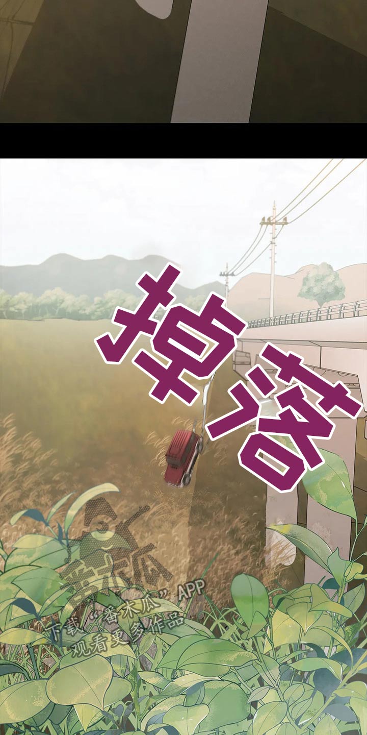 第46章：爆炸25