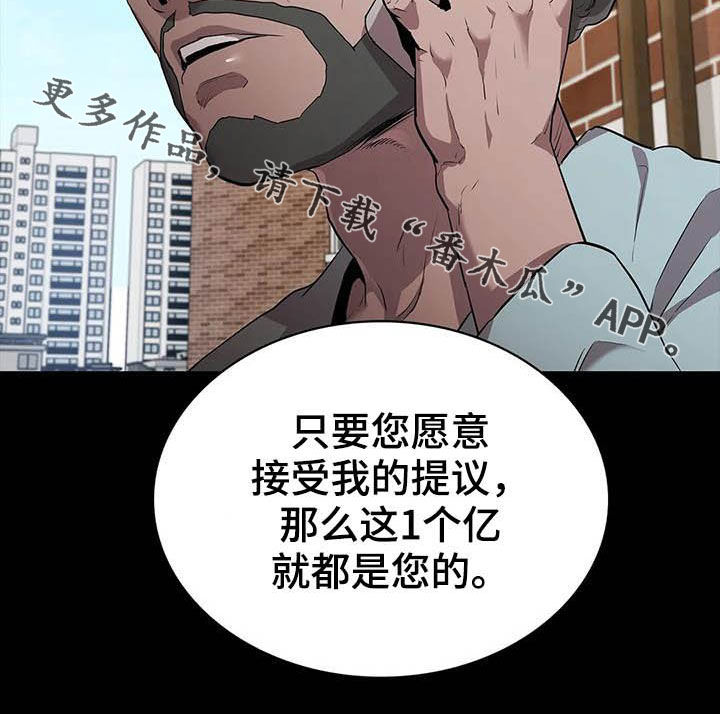 第35章：交易20