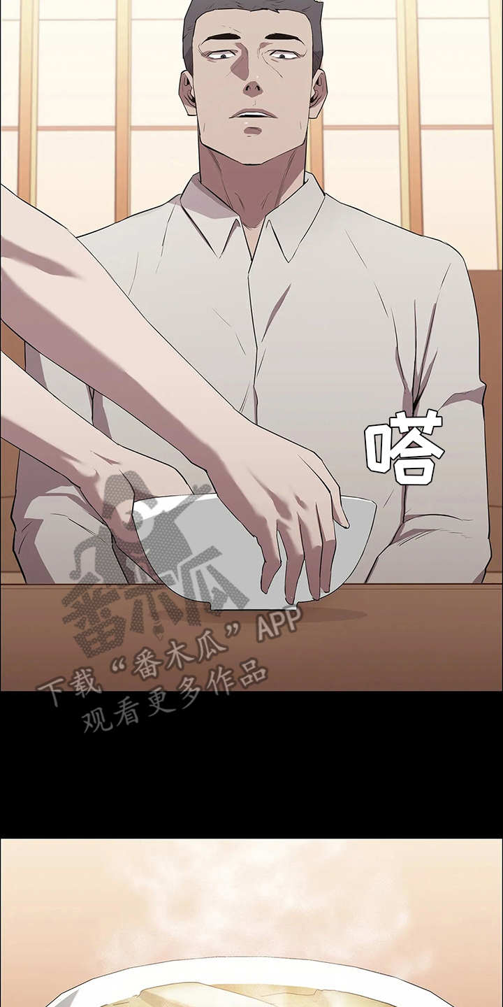 第16章：做客22