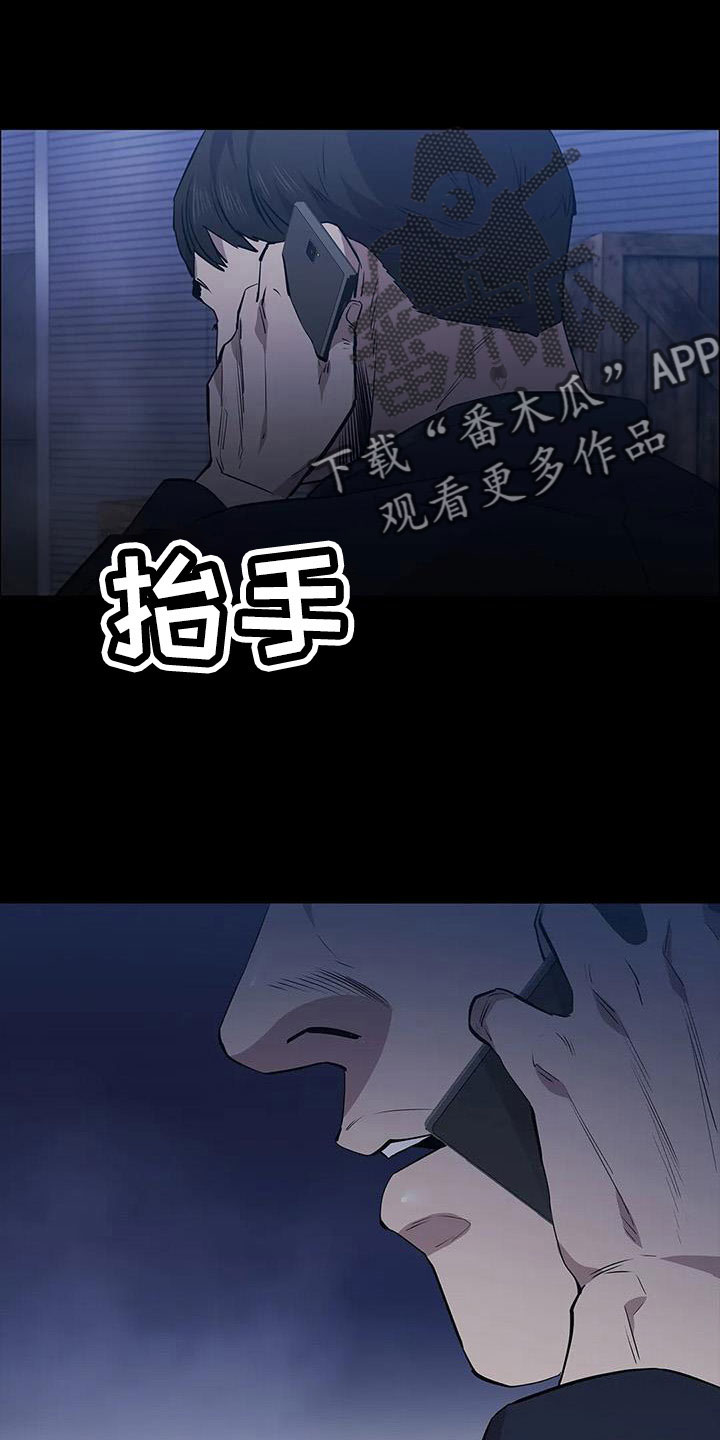 第121章：来了27