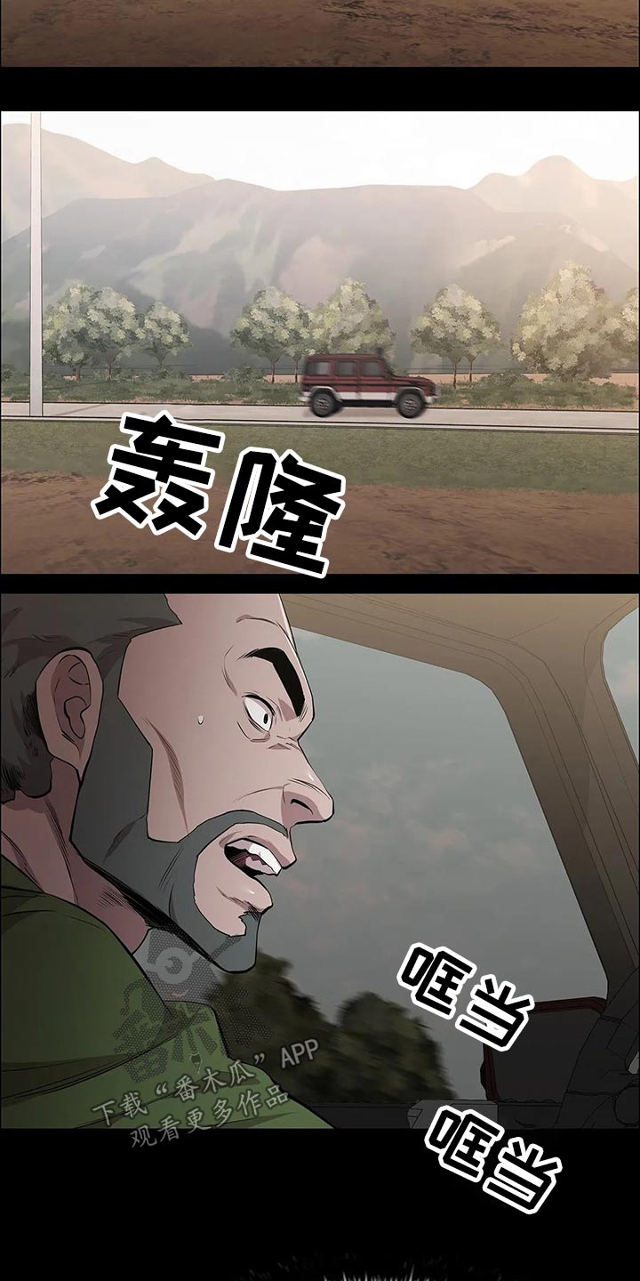 第45章：开枪27
