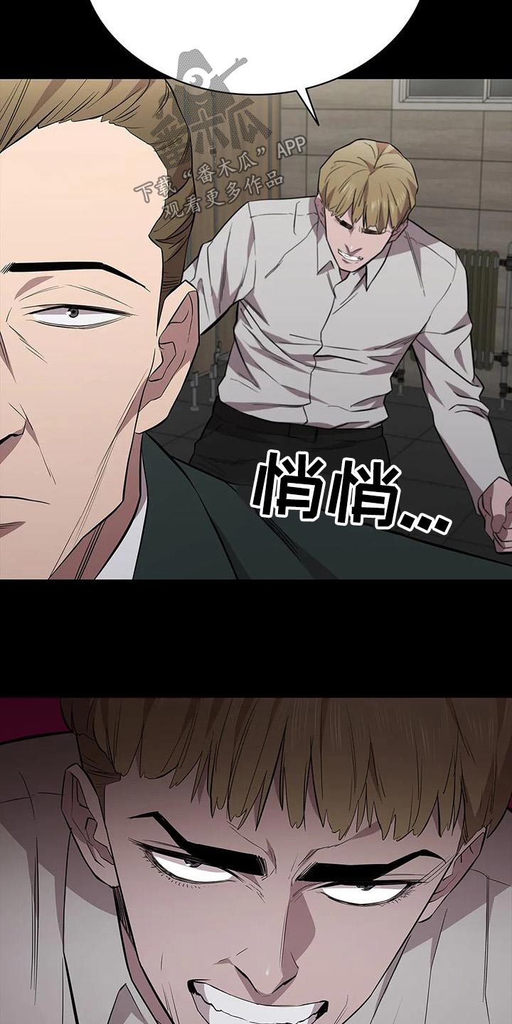 第131章：倒下11