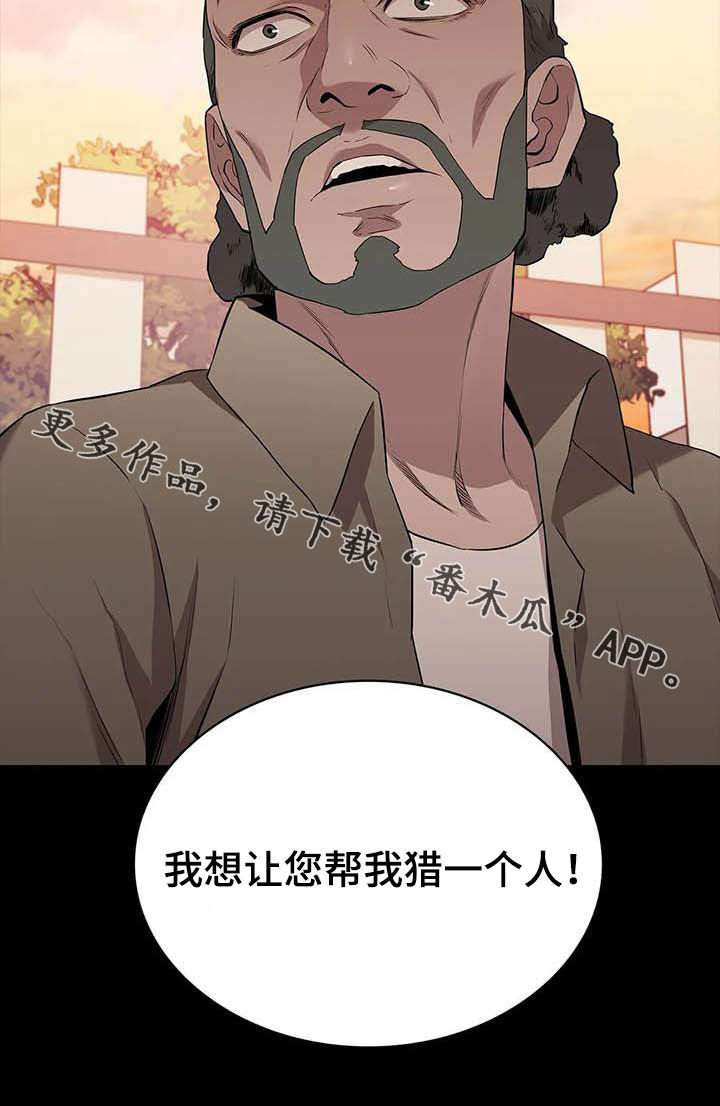 第37章：碰头28