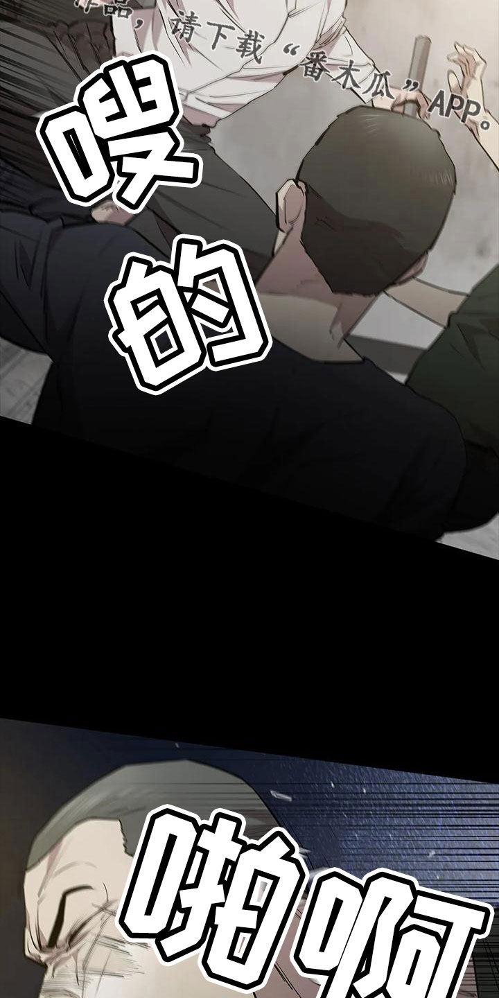 第105章：怪物16