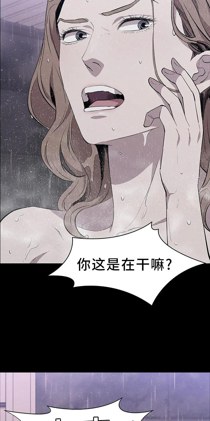 第86章：安排1