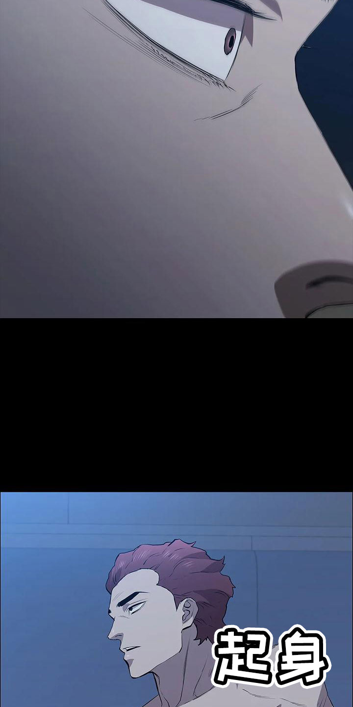 第112章：找上门5