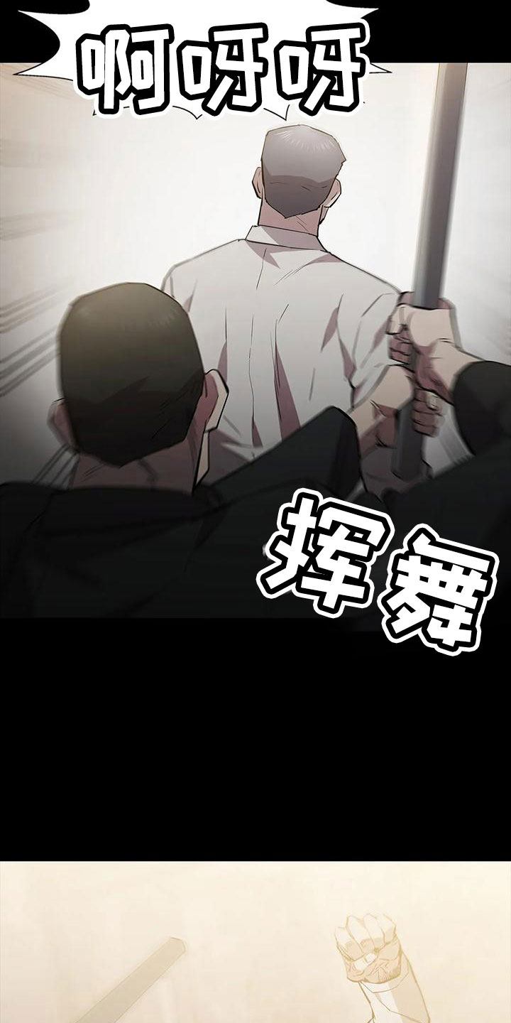 第105章：怪物12