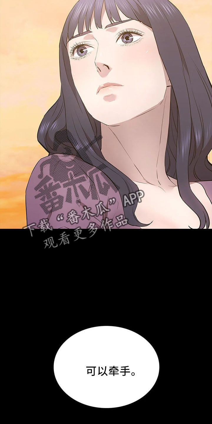 第94章：买凶杀人6