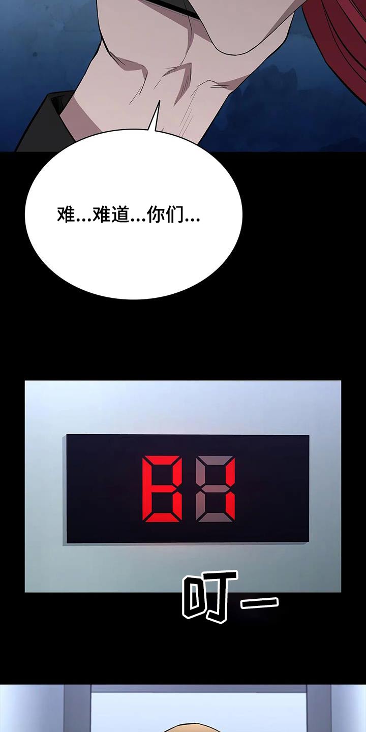 第148章：刺杀11