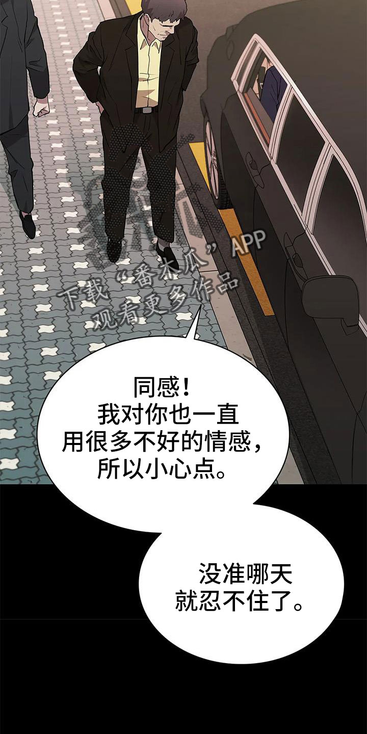 第113章：警察游戏15