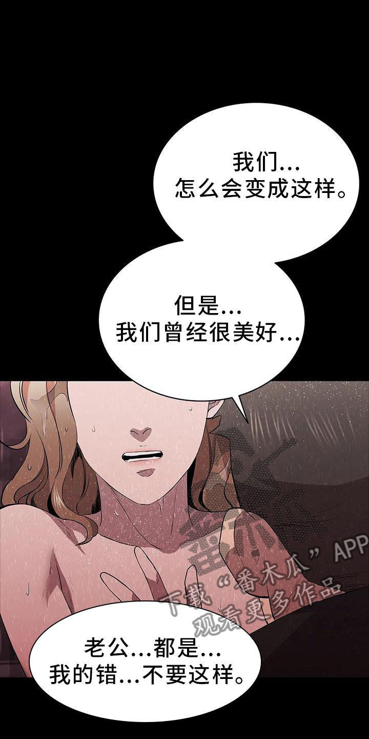 第86章：安排6