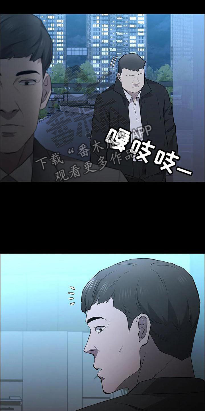 第88章：杀气16