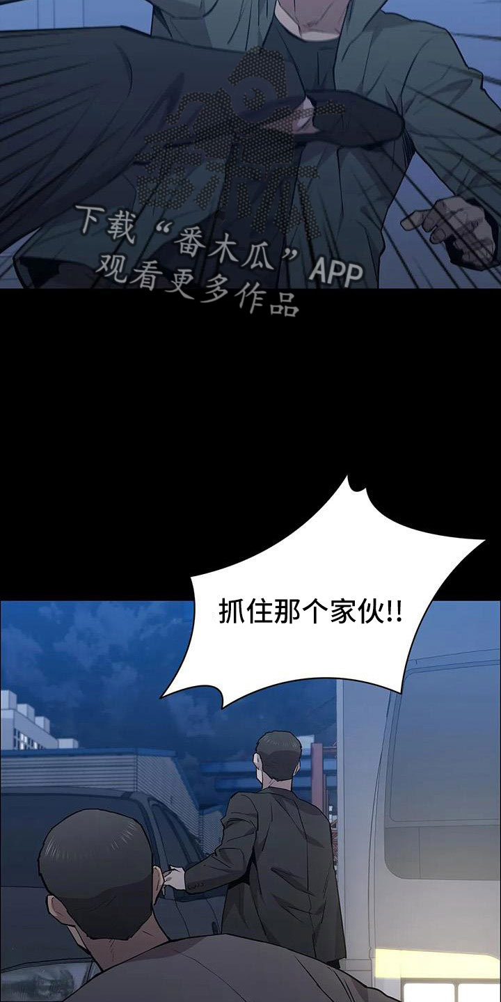 第122章：行动16